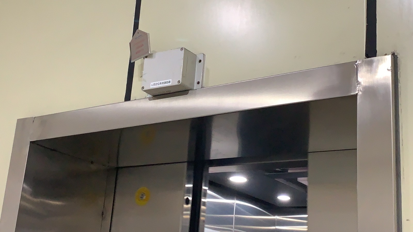 人員定位-激勵器.jpg 人員定位-激勵器.jpg